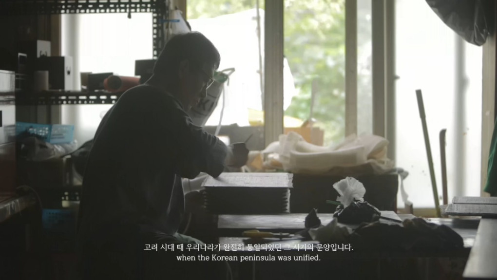 2018 청와대 사랑채 남북화합 특별기획전 Full ver.Kor+English (인터뷰삭제본).mp4_20190321_093427.052.jpg