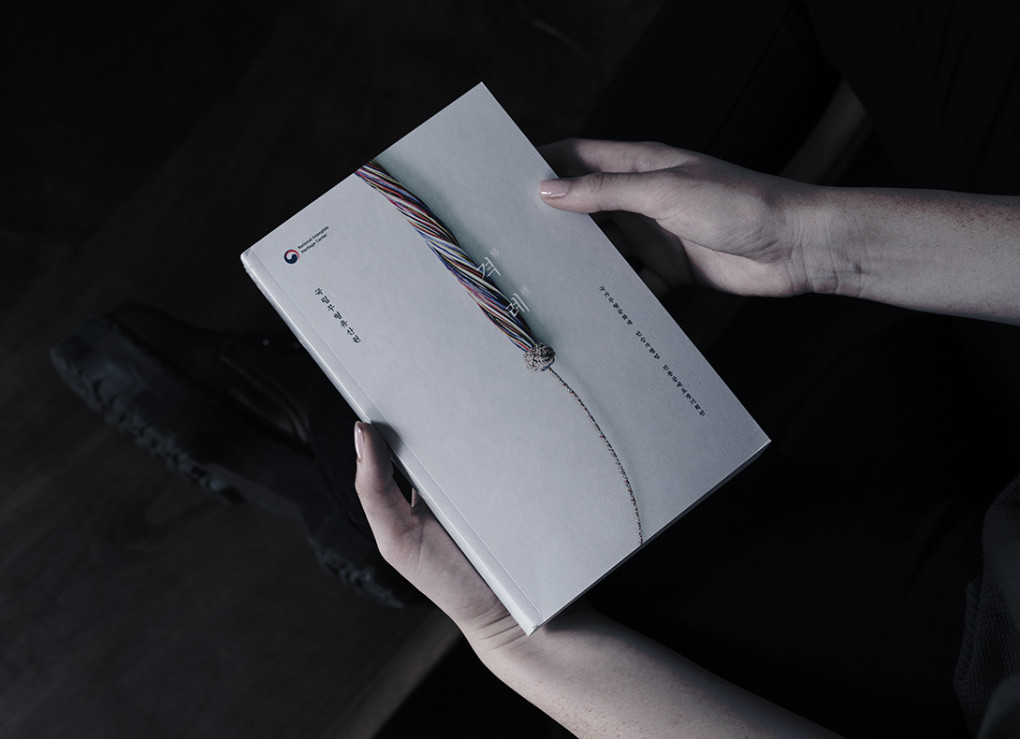 1090-도록2.jpg