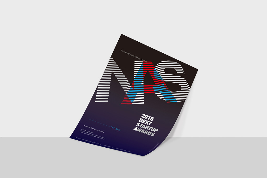 next-startup-award-poster.jpg