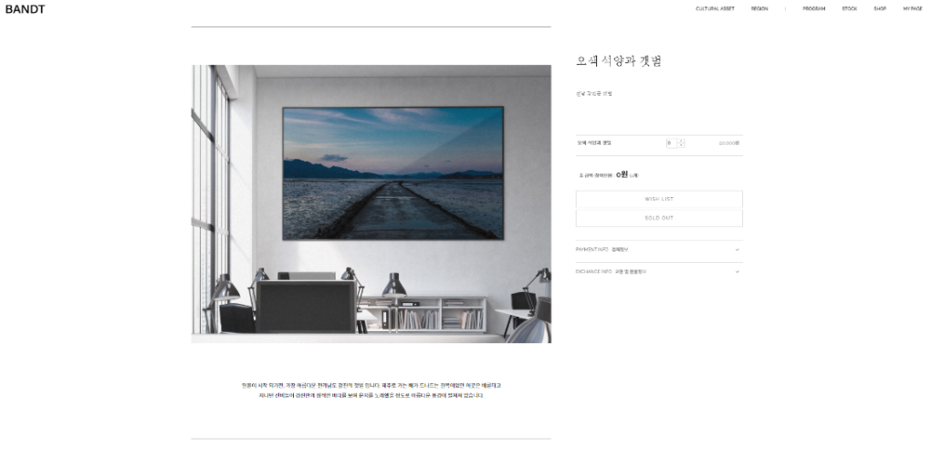 picture stock detail 01.PNG